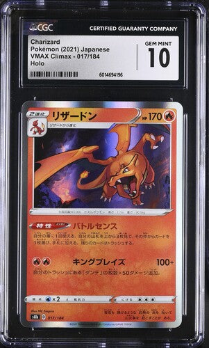 6014694196