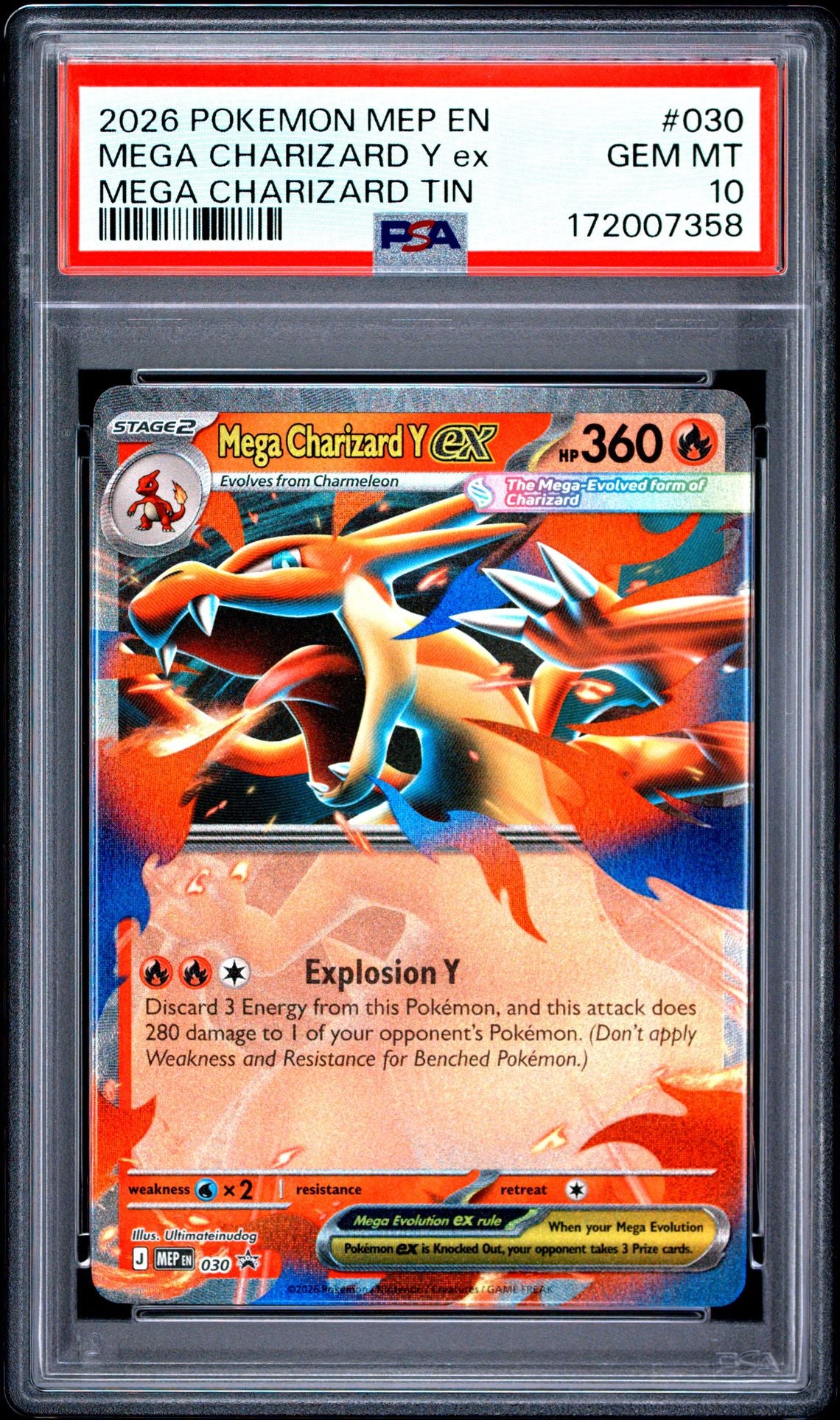 PSA-172007358