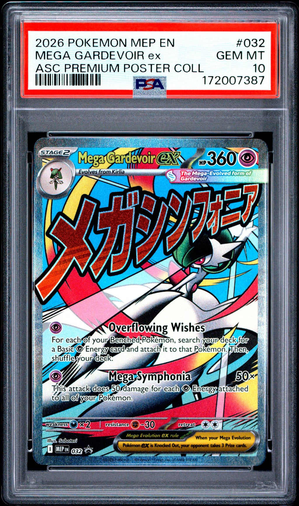 PSA-172007387