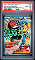 PSA-172007372