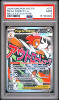 PSA-167265002