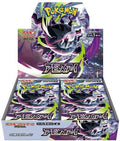 M5-BOX-JPN