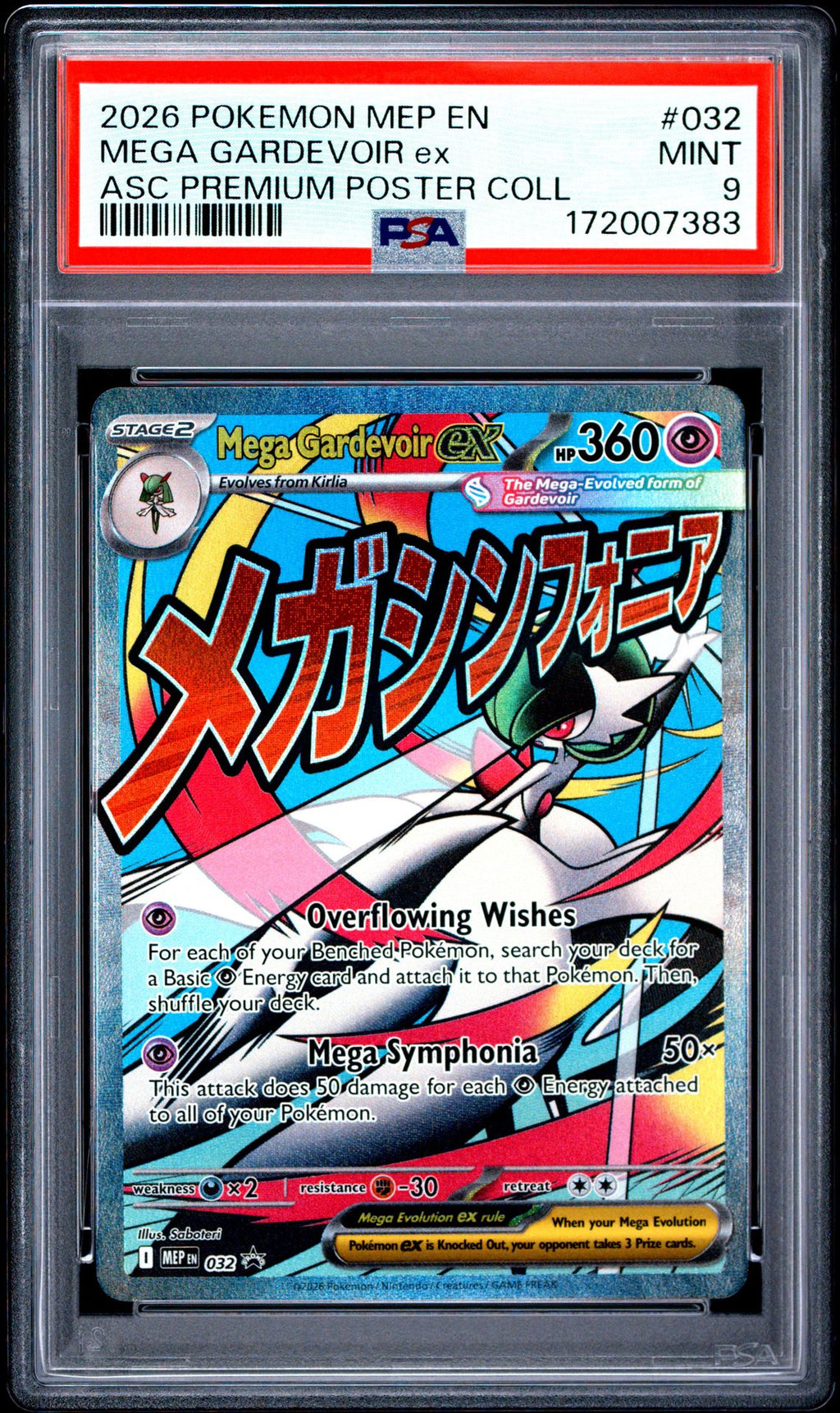 PSA-172007383