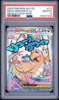 PSA-166317836