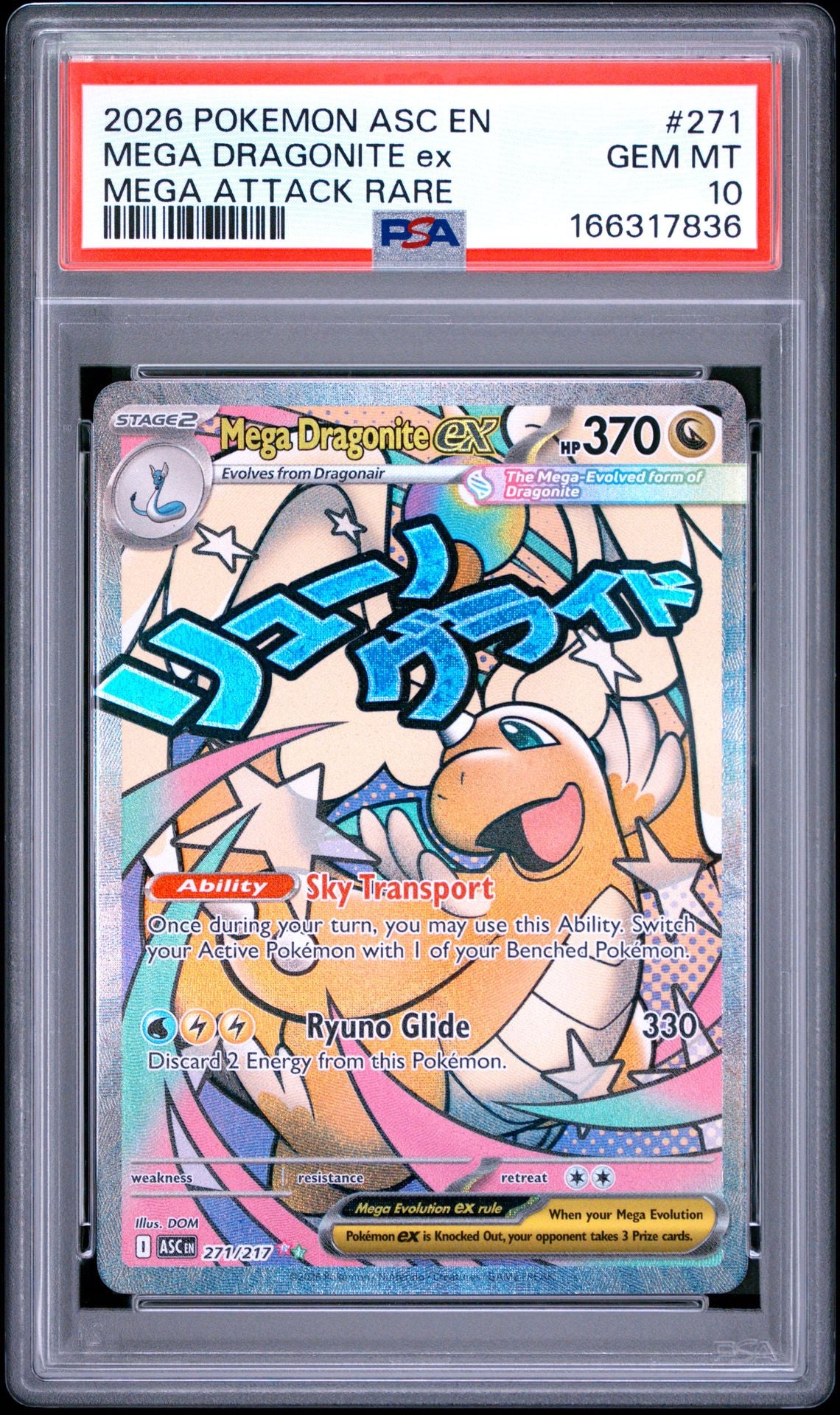 PSA-166317836