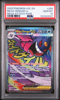 PSA-162689097