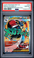 PSA-172007373