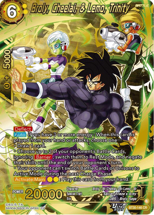 BGS-20542320