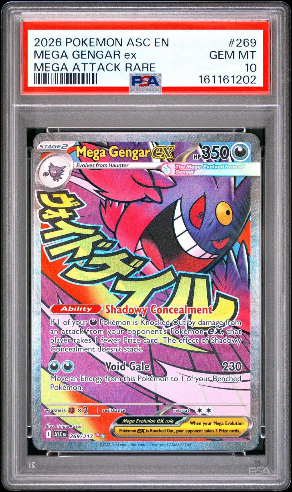 PSA-161161202