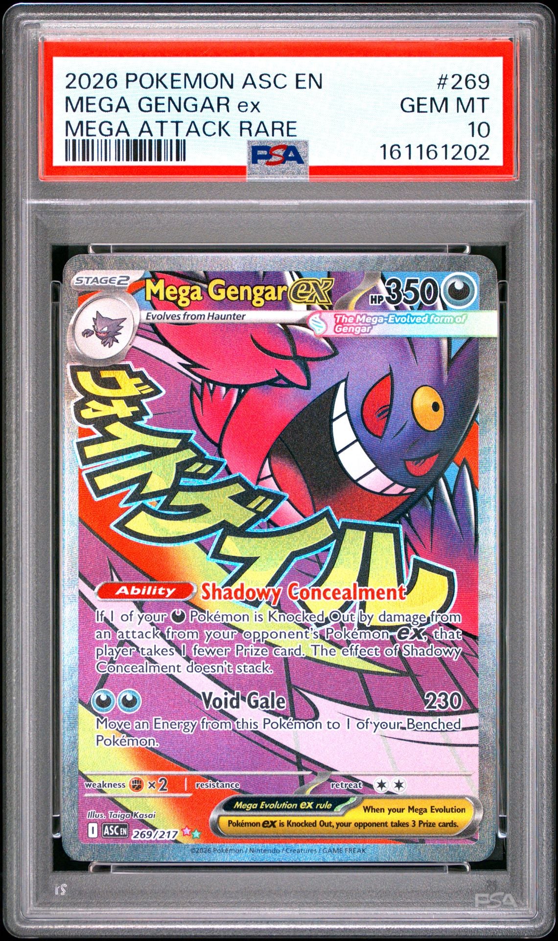 PSA-161161202
