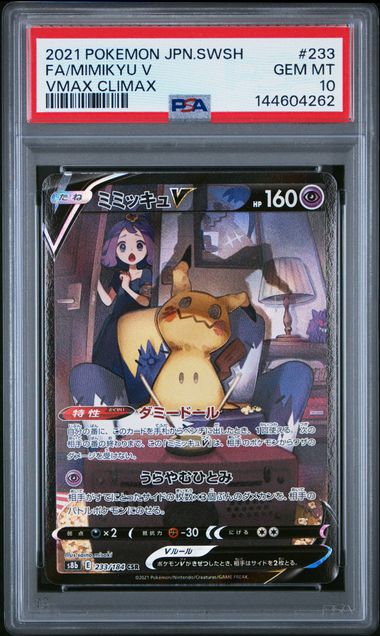 144604262