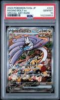 PSA-142299853