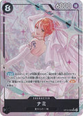 BGS-20542240