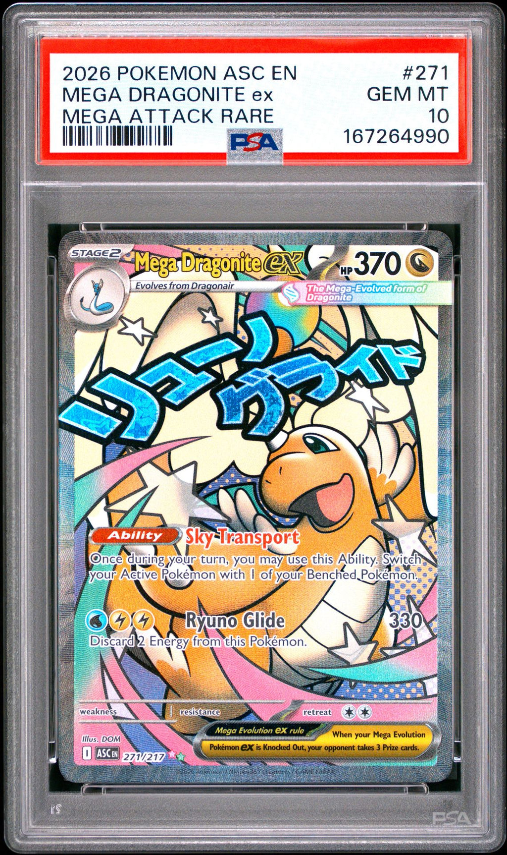 PSA-167264990