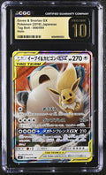 CGC-6084900053