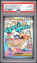 PSA-167264989