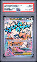 PSA-166317834