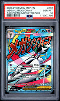 PSA-172007380