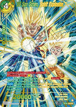 BGS-20542331