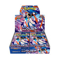 M4-BOX-JPN