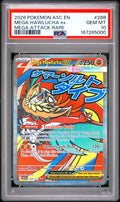 PSA-167265000