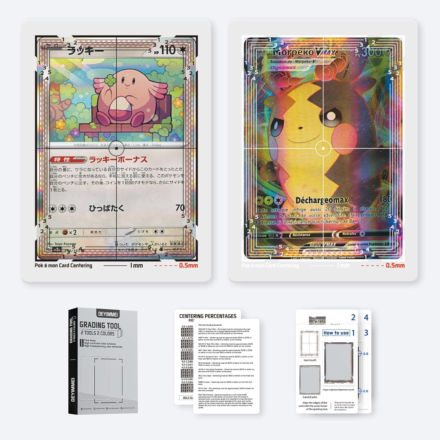 TCG-TOOLS-CTR1
