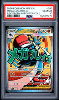 PSA-172007377