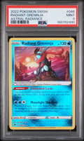 PSA-168782490