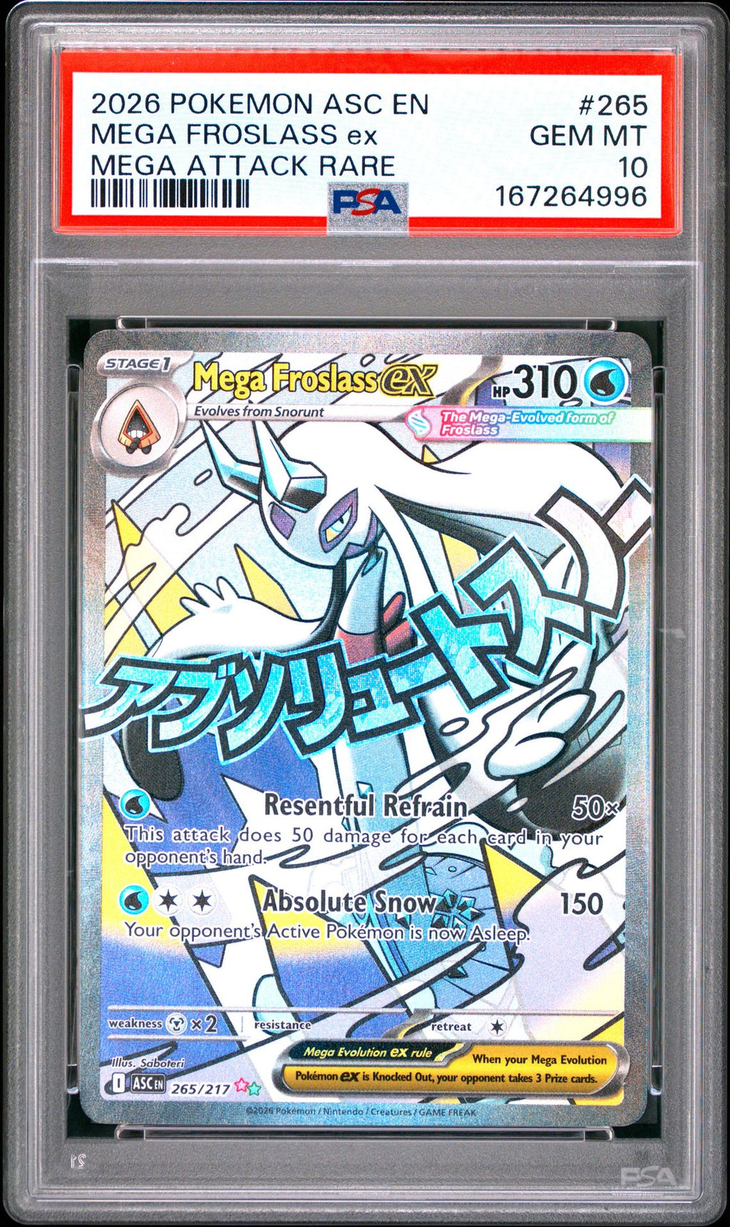 PSA-167264996