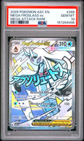 PSA-167264996