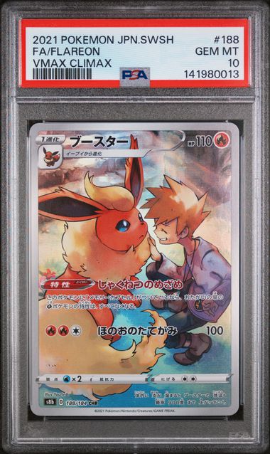 PSA-141980013
