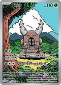BGS-20519837