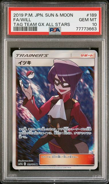 77773663