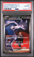 PSA-162689106