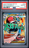 PSA-172007376