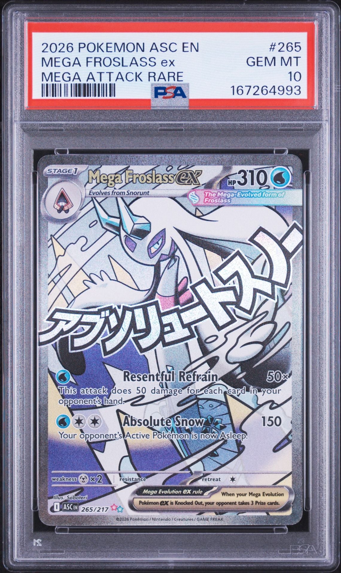 PSA-167264993