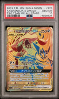 71090524