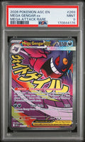 PSA-170844176