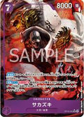 BGS-20603320