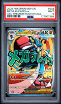 PSA-172007368