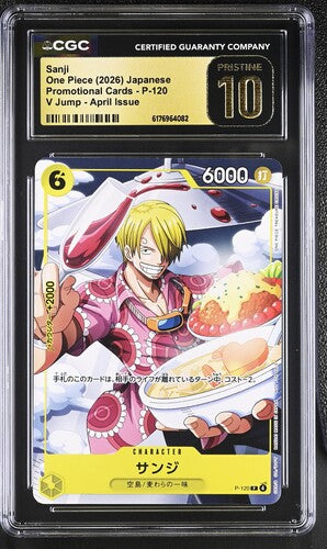 CGC-6176964082