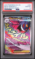 PSA-162689098