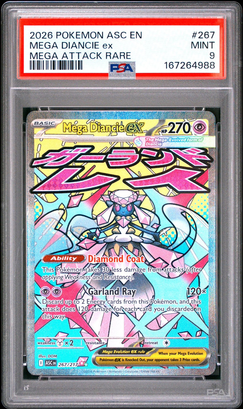 PSA-167264988