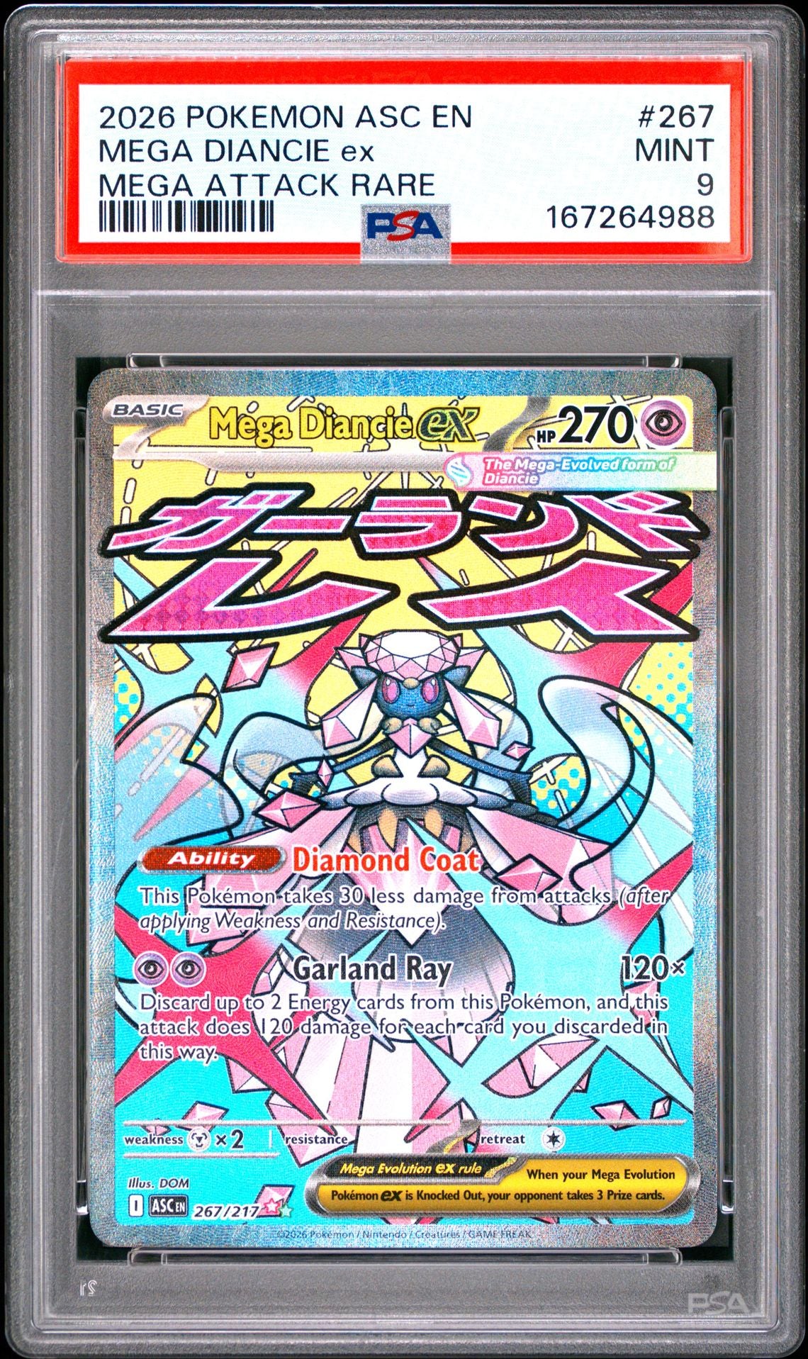PSA-167264988