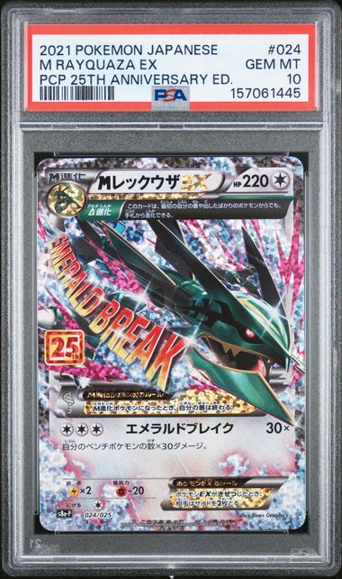 PSA-157061445