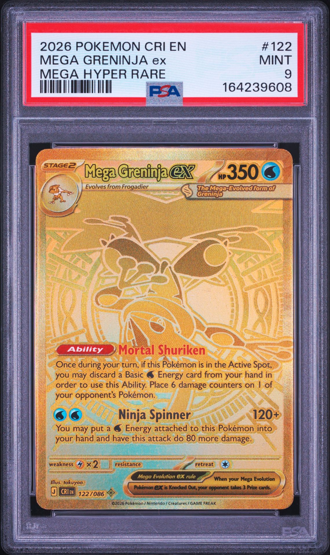 PSA-164239608