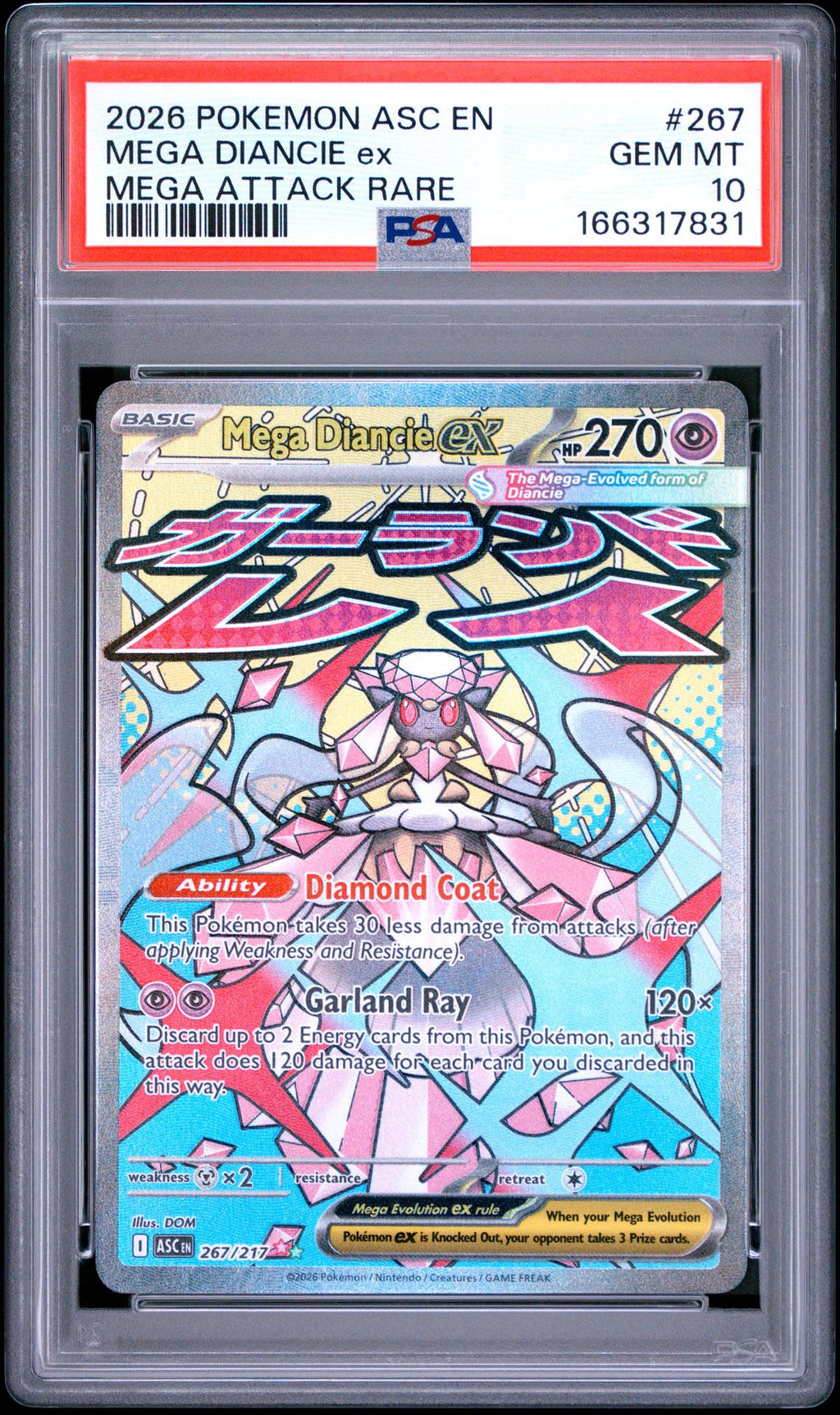 PSA-166317831