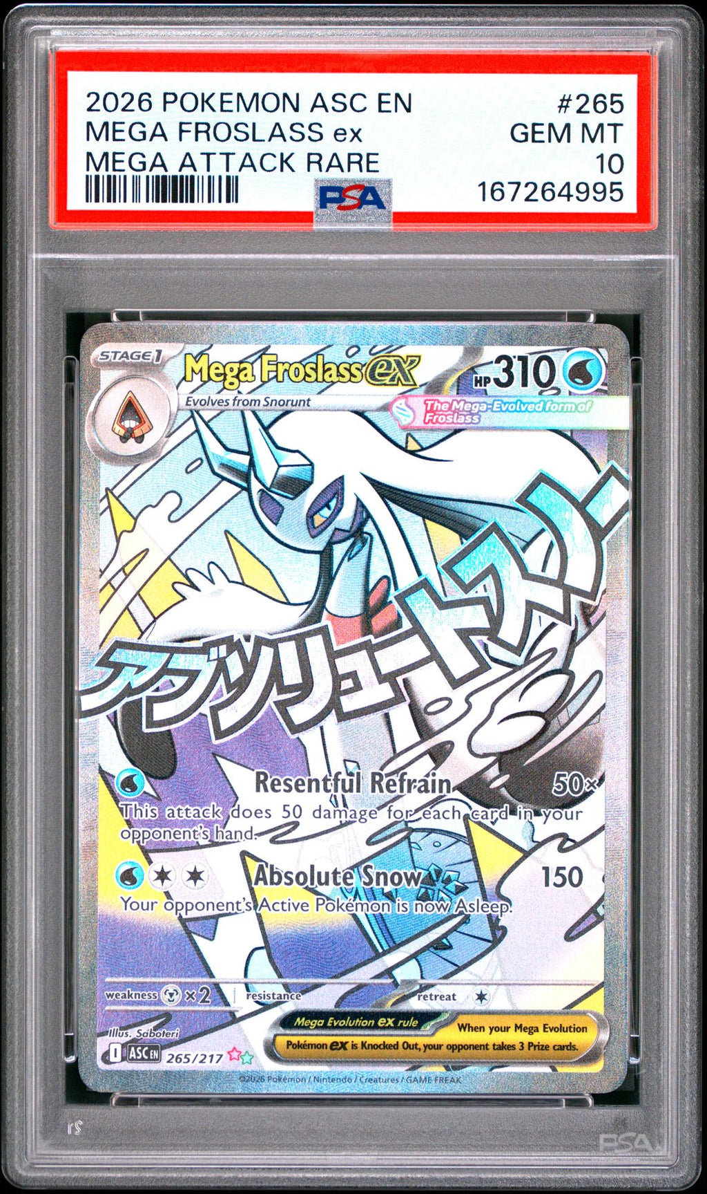 PSA-167264995
