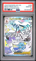 PSA-167264995