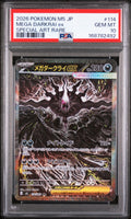 PSA-168782492